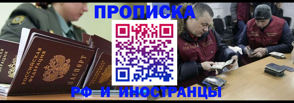 регистрация для школы в Пласте